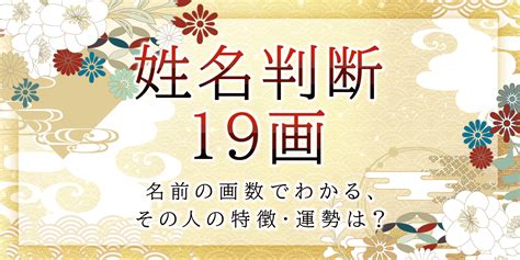 地格22画|姓名判断で名前の画数が『22画』の人の運勢と特徴